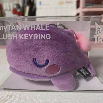 Bts Tiny Tan Whale Key Ring