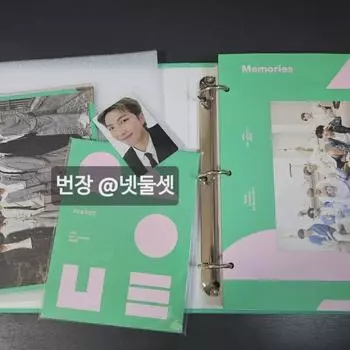 BTS Воспоминания 2020 года