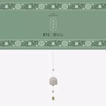 BTS X MU:DS 2024 DALMAJUNG Ветряной колокольчик