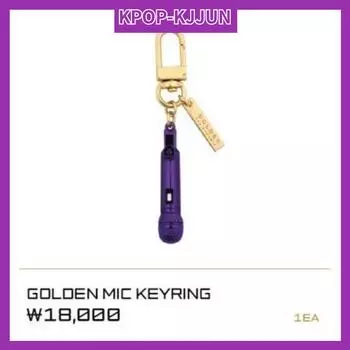 [BTS] «ЗОЛОТОЙ» : ЗОЛОТОЙ БРЕЛОК-МИКРОФОН от The Moments