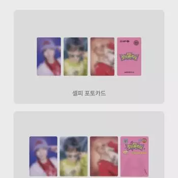 Bu Seok-soon teleparty 1 Set Weverse Предварительный заказ Благотворительный альбом