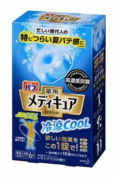 Bub Medicure Cool Lemongrass Scent 6 таблеток Высококонцентрированная угольная кислота Горячие источники ингредиенты раз пузырьки (10 Буб)