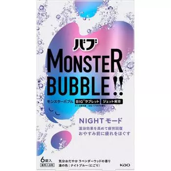 Bub Monster Bubbu Monster Bubble Night Mode 70 г X 6 таблеток