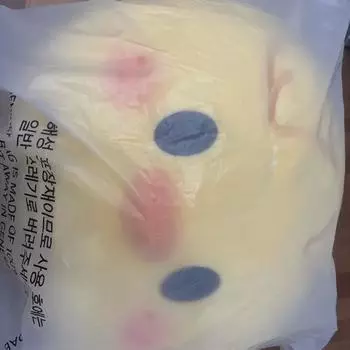 Bubble Cushion Baby Mini Ski Joo Skzoo Straykids Bbokari