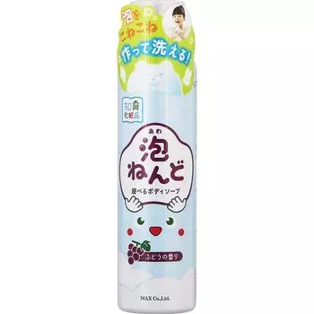 Bubble Nendo Max Bubble Bath Soap Bubble Ароматизатор 160 г