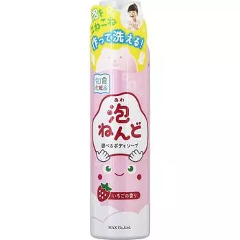 Bubble Nendo Max мыло для ванны с ароматом клубники 160 г