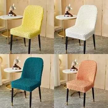 Bubble Yarn Curved Chair Cover Household Solid Color Simple Dining Table and Chair Cover Elastic Non-slip Seat Cover 40*43*43cm