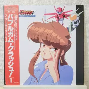 Bubblegum crash crisis Laserdisc Лазерный диск аниме используется