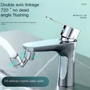 Bubbler 1шт ABS аксессуары для ванной комнаты фильтр Bubbler Faucet