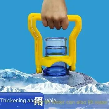 Bucket Lifting Tool Thickened Pure Barrel Hand Saving Time Hand Ring Household Large Bucket To Carry Water