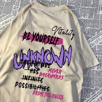 Будь собой неизвестный красочный текст Одежда для мужчин и женщин хип-хоп летняя футболка повседневная футболка с круглым вырезом одежда свободная хлопковая футболка S бежевый