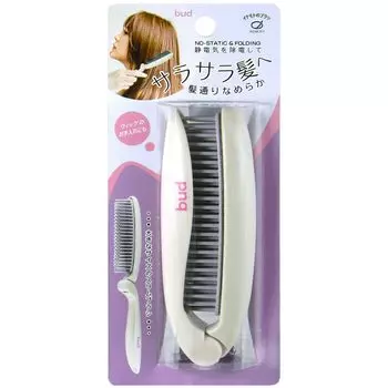 bud static electricity removal folding hairbrush BD900