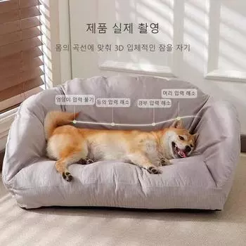 Будка для четырех сезонов, которую можно разобрать и постирать, большая кошачья будка, кровать принцессы, коврик для сна собаки, диван для питомца, теплая зима XL 70X45CM