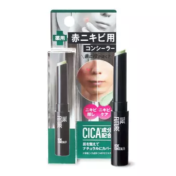 БУДУЩЕЕ Красный Лечебный Консилер от прыщей Натуральный Мужской Консилер от прыщей Синий Консилер от бороды Мужской Консилер от шрамов от прыщей Квази-лекарство 1,5 г Профилактика прыщей Содержит CI