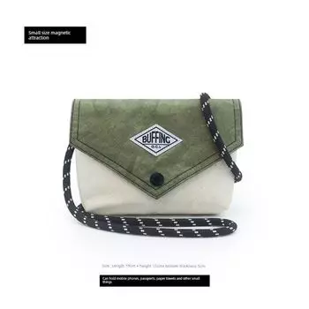 Buffing Distressed Retro Kraft Paper Small Satchel Matcha Milk White (Change with Black Rope)