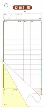 Бухгалтерский талон 50 комплектов по 2 экземпляра 10 томов комплект S-10