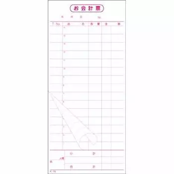 Бухгалтерский талон Бухгалтерский талон 2 швейные машины 50 комплектов x 10 книг K-15 экз./15