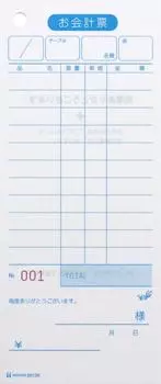 Бухгалтерский талон Hisago с квитанцией 2012N No. (500 штук)