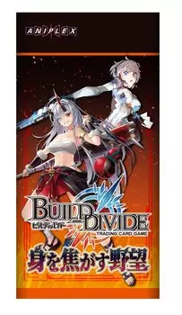Build Divide TCG Booster Pack Burning Ambition BOX Vol.9