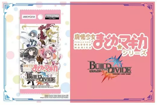 Build Divide TCG Tie-up Booster Puella Magi Madoka Magica Series BOX