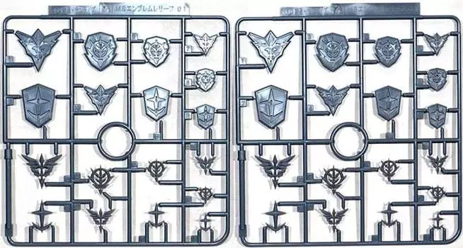 Builders Parts HD MS Emblem Relief 01 Plastic Model