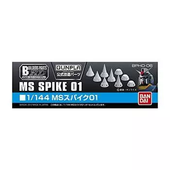 Builders Parts HD MS Spike 01 scale plastic model 1/144