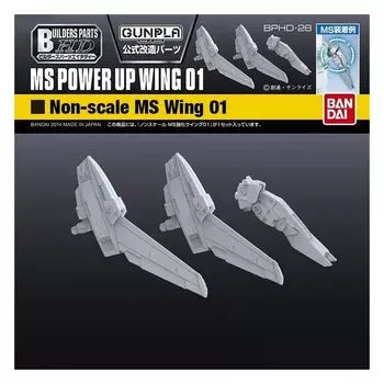 Builders Parts HD MS wing 01 plastic model