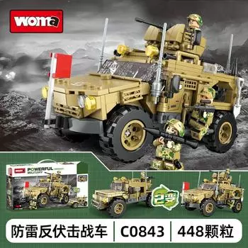 Building Block Military Armed Helicopter Assembling Boys And Children S Toy Model 8-In-1 Small Particle Building Block See details below