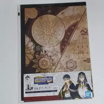 Буклет Idolish Seven Ainana Hoshinana B Prize