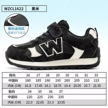 Буквенные кожаные ученические туфли одноклассники 6-12 лет мальчики и девочки спортивная обувь легкая универсальная повседневная обувь 26