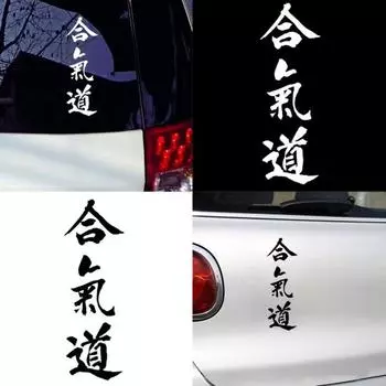 Буквы напечатаны прочный водонепроницаемый автомобиль декор наклейка наклейка