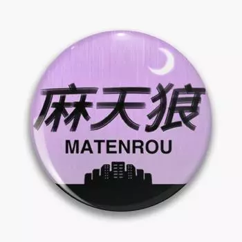 Булавка Matenrou, настраиваемая мягкая пуговица, булавка с мультяшным лацканом, ювелирная брошь, шляпа, металлический значок для одежды, декор, подарок, модная женская мода