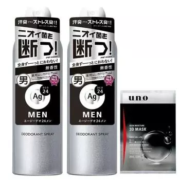 [Bulk Purchase] AG Deo 24 Men Men s Deodorant Spray N (Quasi-drug) Unscented 180g x 2 + Bonus Odor, Sterilization, Sweat Odor, Aging Odor, Stress Odor
