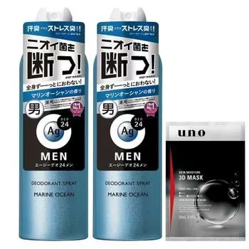 [Bulk Purchase] AG Deo 24 Men Men s Deodorant Spray N (Quasi-drug) Marine Ocean 180g x 2 + Bonus Odor, Sterilization, Sweat Odor, Aging Odor, Stress O