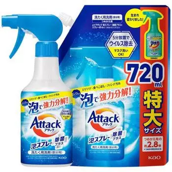[bulk purchase] attack foam spray disinfecting plus 300ml + refill 720ml clothing cleaning spray
