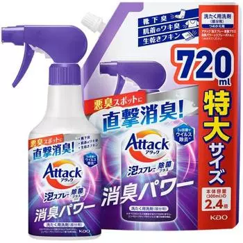 [bulk purchase] attack foam spray disinfection plus deodorizing power 300nl + refill 720ml clothing cleaning spray