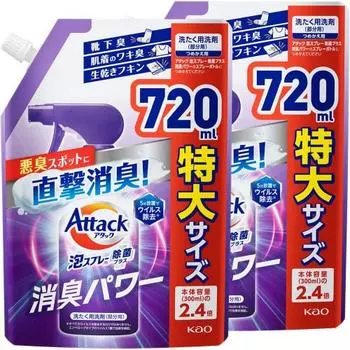 [bulk purchase] attack foam spray disinfection plus deodorizing power refill 720ml x 2 clothing cleaning spray