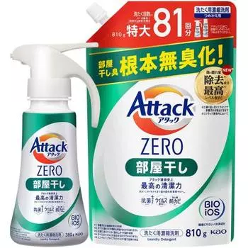 [bulk purchase] attack zero room drying laundry detergent liquid the best cleaning power in the history of attack liquid. bacterial hideout accumulati