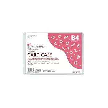 (Bulk purchase) KOKUYO Card Case Environmentally Friendly Hard Type B4 KUKE-3004N [10]