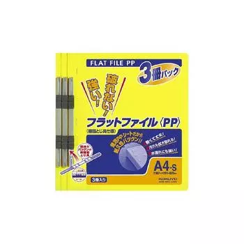 (Bulk purchase) KOKUYO flat file PP, 3 volumes A4 vertical 15mm 150 sheets capacity Yellow Fu-H10-3Y [5]