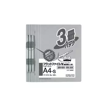 (Bulk purchase) KOKUYO Flat File V Resin Binding 3 Books A4 Length 15mm Gray F-V10-3M [x10]