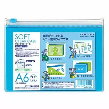 (Bulk purchase) KOKUYO soft clear case clear & color with zipper/no gusset/soft A6 light blue Kuke-5316LB [x10]