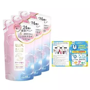 [Bulk Purchase] LUX Bath Glow Repair & Shine Conditioner (Treatment) Refill 350g x 3 pieces with leaflet