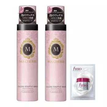 [Bulk Purchase] MACHERIE Gloss Souffle Wax (Wave) EX 150g x 2 + Bonus Styling Shine Repair Moisturizing