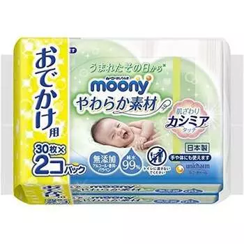[Bulk purchase] Moony baby wipes, soft material, going out, 30 sheets x 2 packs x 2 sets