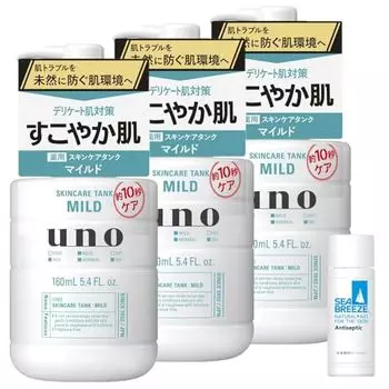 [Bulk Purchase] uno Skin Care Tank (Quasi-drug) Mild Moisturizing Liquid 160mL x 3 + Bonus Lotion Men s Medicated Shaving Moisturizing Acne Rough Skin