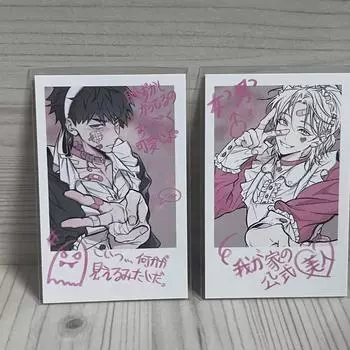 Bulk Sale Of 6 Bi Gong Gong Good Polaroid Photocard Merchandising Postcard