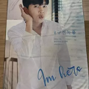 Bulk Sell Of 3 Im Young-woong Blankets