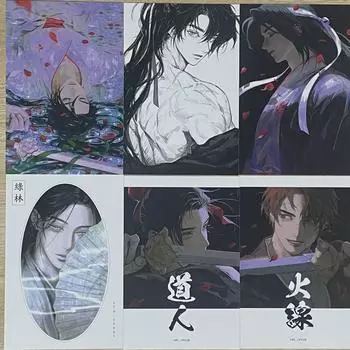 Bulk Sell Of Volcano Return Postcard + Sticker