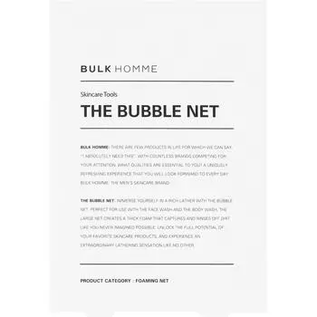 BULKHOMME BULKHOMME ПУЗЫРЬКОВАЯ СЕТКА 20 СМ